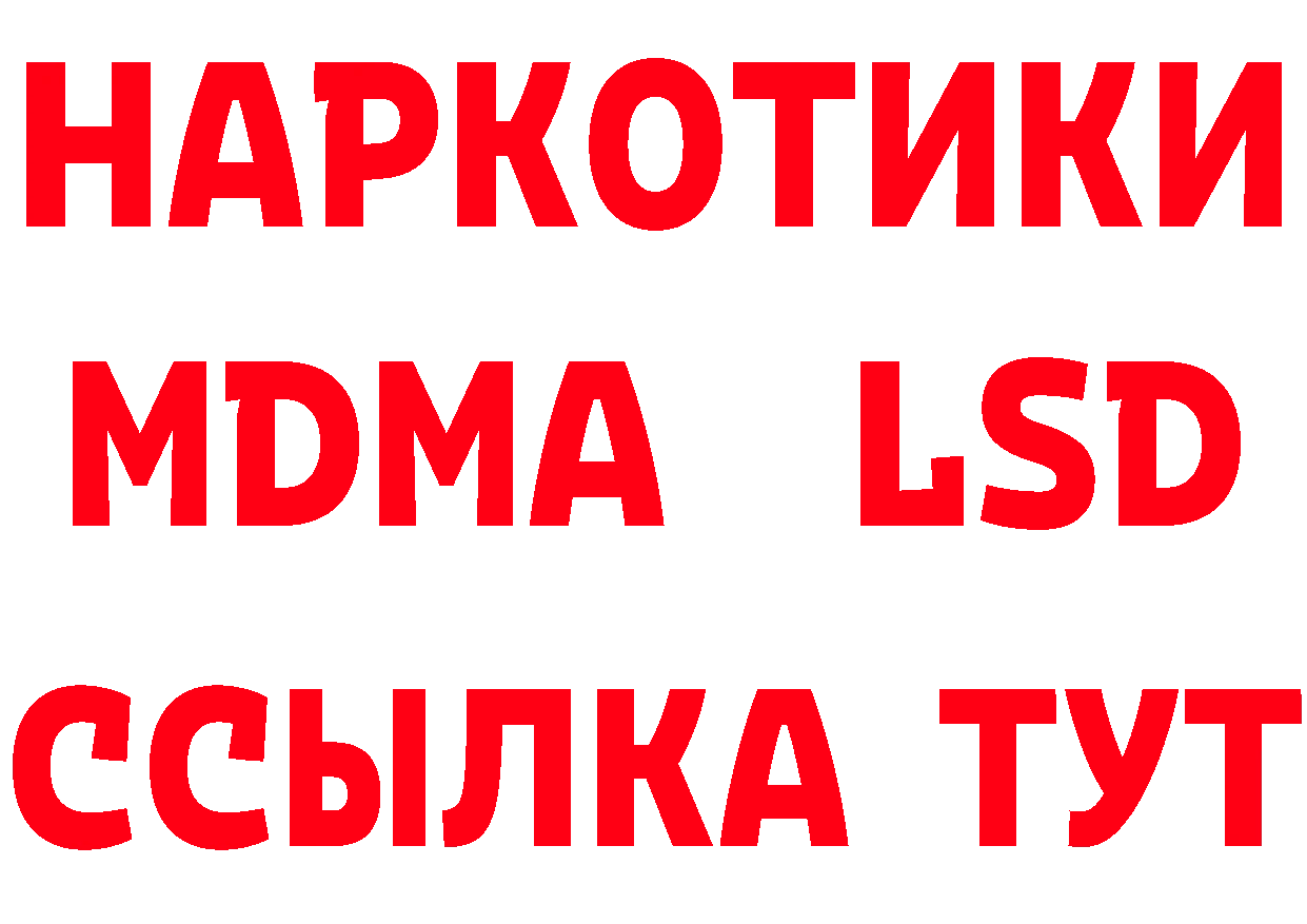 АМФ Розовый ТОР даркнет гидра Весьегонск