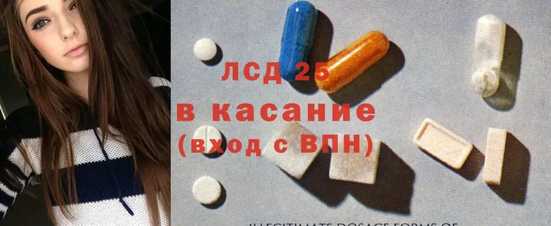 LSD-25 экстази кислота  Весьегонск 